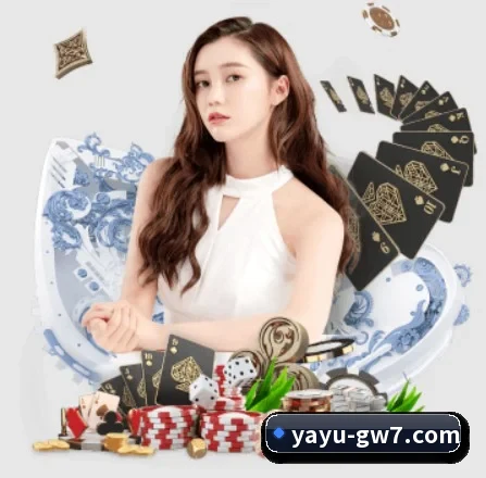 亚娱官网 APP 界面